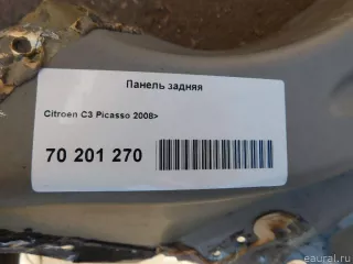  Панель задняя Citroen C3 Picasso restailing Арт E70201270, вид 8