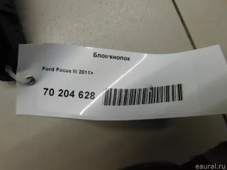 F1EZ18C858KD Ford Блок кнопок Ford Kuga 2 Арт E70204628, вид 5