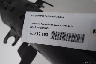 LR024435 Land Rover Амортизатор передний левый Land Rover Evoque 1 restailing Арт E70312693, вид 5