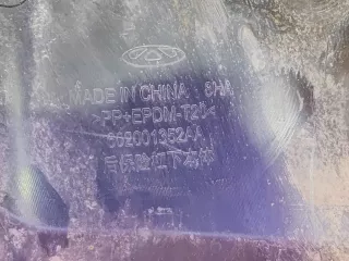 602001352AA, 1 Юбка бампера EXEED TXL Restailing Арт 274402PM, вид 8