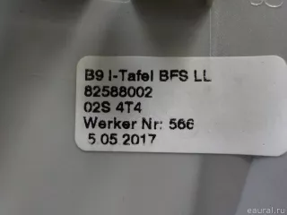8W18531904T4 VAG Накладка декоративная Audi A4 B9 Арт E52196896, вид 5