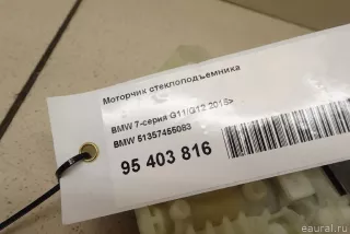 51357455083 BMW Моторчик стеклоподъемника BMW X5 G05  Арт E95403816, вид 8