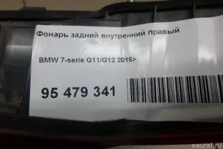 63217342970 BMW Фонарь задний внутренний правый BMW 7 G11/G12 Арт E95479341, вид 11