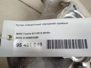 31206884380 BMW Кулак поворотный передний правый BMW X6 G06 Арт E95481849, вид 20