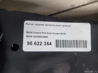 33308842880 BMW Рычаг задний правый MINI CLUBMAN F54 Арт E95622354, вид 10