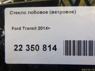  Стекло лобовое (ветровое) Ford Transit 4 Арт E22350814, вид 15