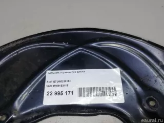 4M0615311E VAG Пыльник тормозного диска Audi Q7 4M restailing Арт E22995171, вид 9