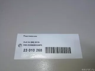 8W0862533A6PS VAG Подстаканник  Audi A5 (S5,RS5) 2 Арт E23010268, вид 10