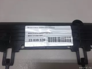17118577638 BMW Воздуховод радиатора нижний BMW 7 G11/G12 Арт E23039536, вид 11