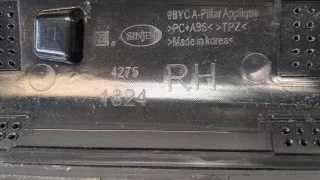 42751824 Обшивка стойки передней правой (накладка) Chevrolet TrailBlazer 3 Арт 9188936, вид 5