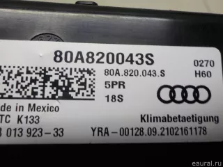 80A820043S5PR VAG Блок управления климатической установкой Audi Q5 2 Арт E51989517, вид 6