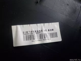 5402310XKZ16B86 Great Wall Обшивка багажника Haval H6 Арт E52139618, вид 11