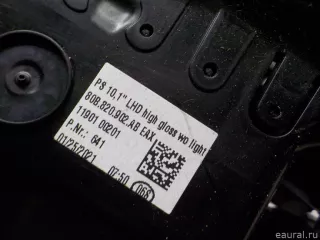 80B820902ABEAX VAG Дефлектор воздушный Audi Q5 2 Арт E52368696, вид 16