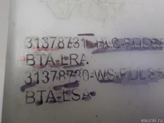 31378750 Volvo Бачок омывателя лобового стекла Volvo v90 Cross Country 2 Арт E52398701, вид 5