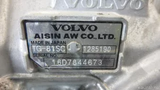 36003130 Volvo Коробка передач автоматическая (АКПП) Volvo V90 2 Арт E95240020, вид 13