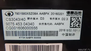 7901610XSZ08A Great Wall Блок управления климатической установкой Haval H6 Арт E95330271, вид 10
