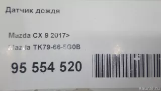 TK79665G0B Mazda Датчик дождя Mazda CX-5 2 Арт E95554520, вид 7