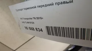 7LA615124 VAG Суппорт тормозной передний правый Volkswagen Transporter T6 restailing Арт E95568834, вид 12