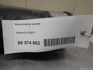 KBH528700A Mazda Амортизатор задний Mazda CX-5 2 Арт E95574952, вид 13