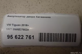 5NA827552A VAG Амортизатор двери багажника Volkswagen Tiguan 2 Арт E95622761, вид 1