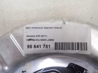 58251J5050 Hyundai-Kia Кожух защитный тормозного диска Genesis G70 Арт E95641781, вид 7