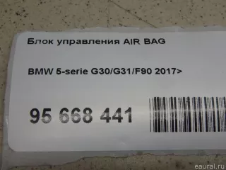 65779890599 BMW Блок управления AIR BAG BMW 5 G30/G31 Арт E95668441, вид 10