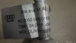 80A816741AE VAG Трубка кондиционера Audi Q5 2 Арт E95675802, вид 4