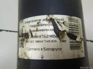 45104290502930 KAMAZ Амортизатор задний KAMAZ 5490 Арт E4227955, вид 8
