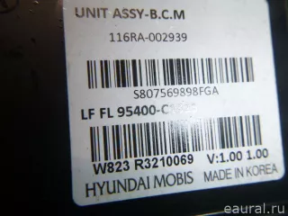 95400C1823 Hyundai-Kia Блок управления центральным замком Hyundai Sonata (LF) Арт E22399224, вид 5