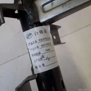 BBF5306710 Lifan Усилитель торпедо Lifan Solano Арт E22419084, вид 5