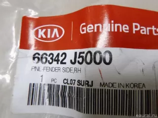 66342J5000 Hyundai-Kia Кронштейн крепления крыла Kia Stinger Арт E22442447, вид 7