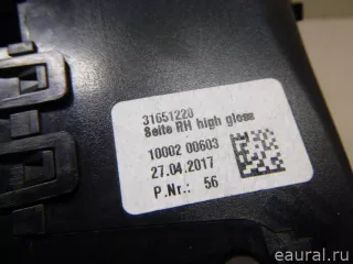 31651220 Volvo Дефлектор воздушный Volvo v90 Cross Country 2 Арт E22891885, вид 6