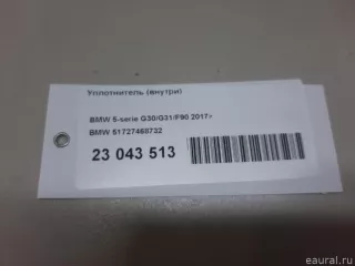 51727468732 BMW Уплотнитель (внутри) BMW 5 G30/G31 Арт E23043513, вид 8