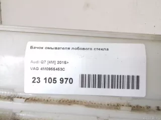 4M0955453C VAG Бачок омывателя лобового стекла Audi Q7 4M restailing Арт E23105970, вид 7