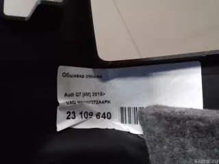 4M1867272A4PK VAG Обшивка стойки Audi Q7 4M restailing Арт E23109640, вид 7