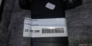 3V0867282C9B9 VAG Обшивка стойки Skoda Superb 3 Арт E23157298, вид 9