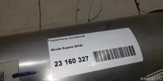  Глушитель основной Skoda Superb 3 Арт E23160327, вид 16