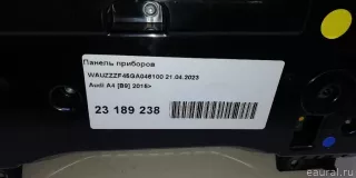 8W5920740 VAG Панель приборов Audi A4 B9 Арт E23189238, вид 11