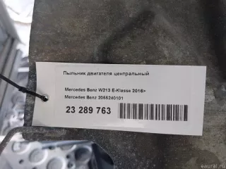 2055240101 Mercedes Benz Пыльник двигателя центральный Mercedes S C217 Арт E23289763, вид 5