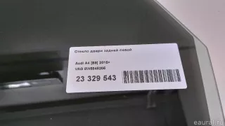 8W5845205 VAG Стекло двери задней левой Audi A4 B9 Арт E23329543, вид 6