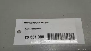 8W1863311A4PK VAG Молдинг (накладка кузовная) Audi A5 (S5,RS5) 2 Арт E23331088, вид 7