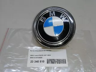 51247248535 BMW Ручка открывания багажника BMW 1 F20/F21 Арт E23340510, вид 6