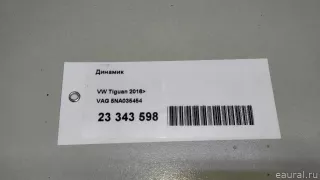 5NA035454 VAG Динамик Volkswagen Tiguan 2 Арт E23343598, вид 12