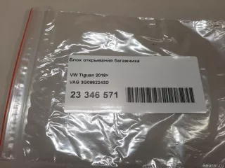 3G0962243D VAG Блок управления крышкой багажника Audi Q3 2 Арт E23346571, вид 10