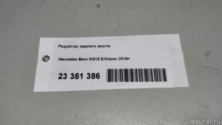 2053509307 Mercedes Benz Редуктор заднего моста Mercedes S C217 Арт E23351386, вид 8