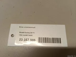 5Q0907383G VAG Блок управления (другие) Skoda Kodiaq Арт E23357986, вид 6