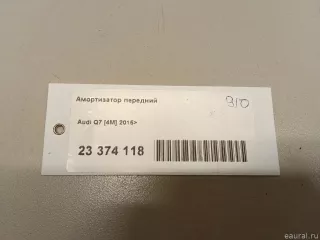  Амортизатор передний Audi Q7 4M restailing Арт E23374118, вид 9