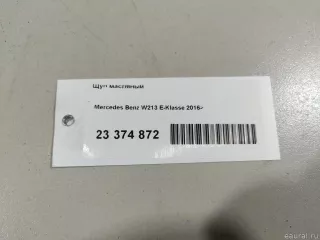 6420105014 Mercedes Benz Щуп масляный Mercedes S C217 Арт E23374872, вид 8