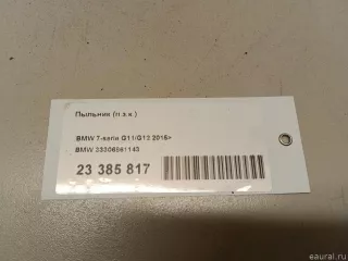 33306861143 BMW Пыльник BMW X5 G05  Арт E23385817, вид 7