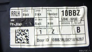 6764006K60C2 Toyota Обшивка двери задней левой Toyota Camry XV70 Арт E95405057, вид 10